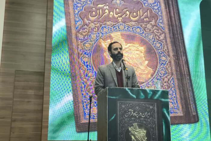 نمایشگاه قرآن کریم در بیرجند گشایش یافت
