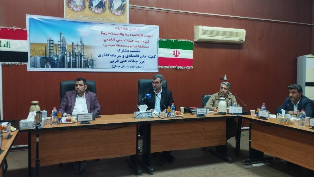 تخصیص ۱۵۰ میلیارد تومان برای زیرساختهای مرز چیلات دهلران تخصیص ۱۵۰ میلیارد تومان برای زیرساختهای مرز چیلات دهلران