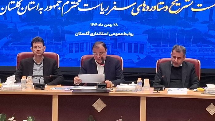 تخصیص بیش از ۴ همت اعتبار و سرمایهگذاری در سفر رییس جمهور به گلستان