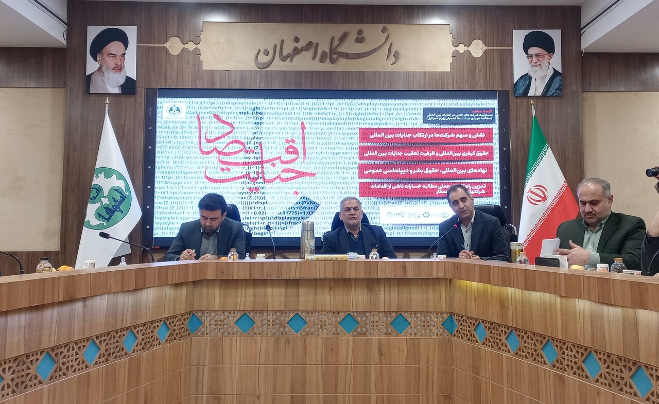 توسعه همکاری‌های بین‌المللی راهکار مقابله با تهدیدات هوش مصنوعی است