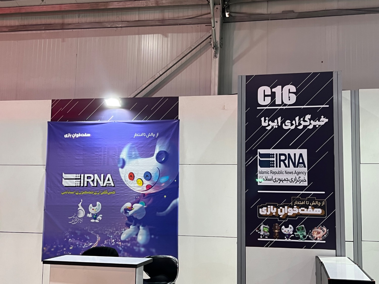 کارآفرینی دانشبنیان در صنعت بازیهای رایانهای؛ تحول در دنیای دیجیتال