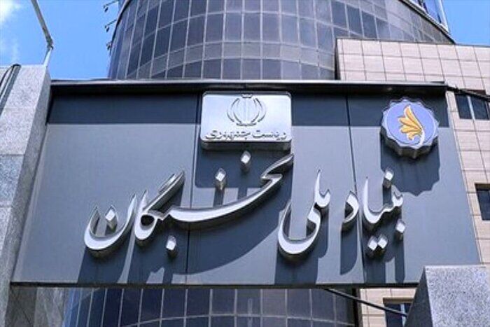 فراخوان ثبت‌نام جذب هیات علمی توانمند منتشر شد