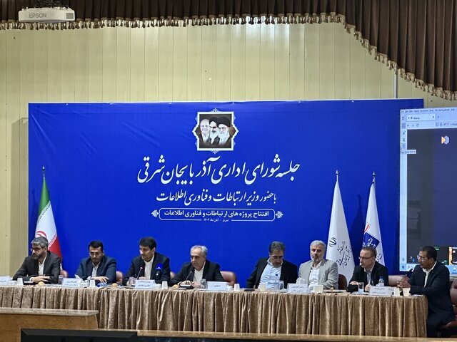 جینف و شکاف شهری–روستایی؛ آزمون تعادل توسعه در آذربایجانشرقی