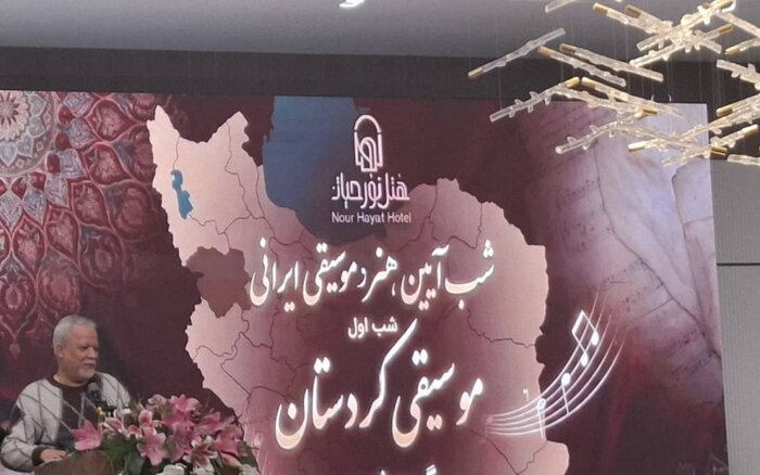 کردستان آغازگر «شب آیین هنر و موسیقی ایرانی» شد/«مرحباخوانی» در رمضان