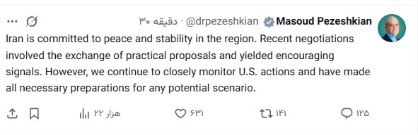 پزشکیان: مذاکرات اخیر نشانه‌های امیدوارکننده‌ای به همراه داشت