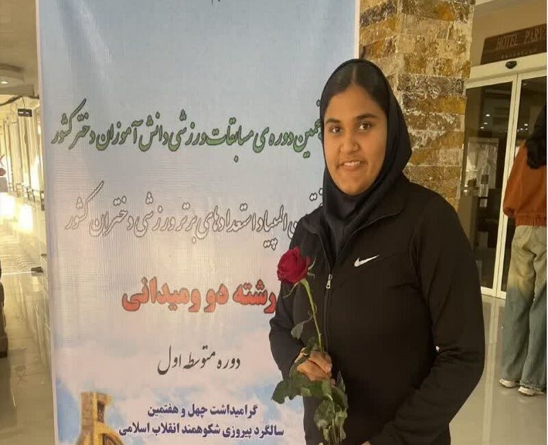 ظهور یک ستاره نوجوان در ورزش خراسان جنوبی؛ عبور پرتاب دیسک از مرز محدودیتها ظهور یک ستاره نوجوان در ورزش خراسان جنوبی؛ عبور پرتاب دیسک از مرز محدودیتها