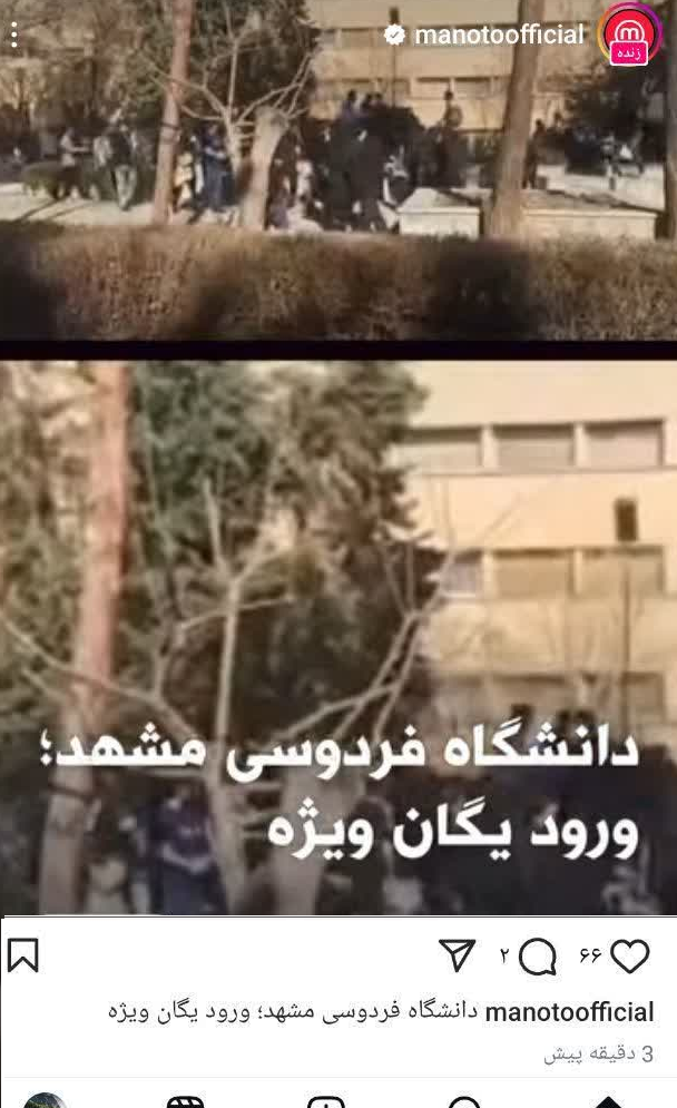 تکذیب حضور یگان ویژه در دانشگاهها