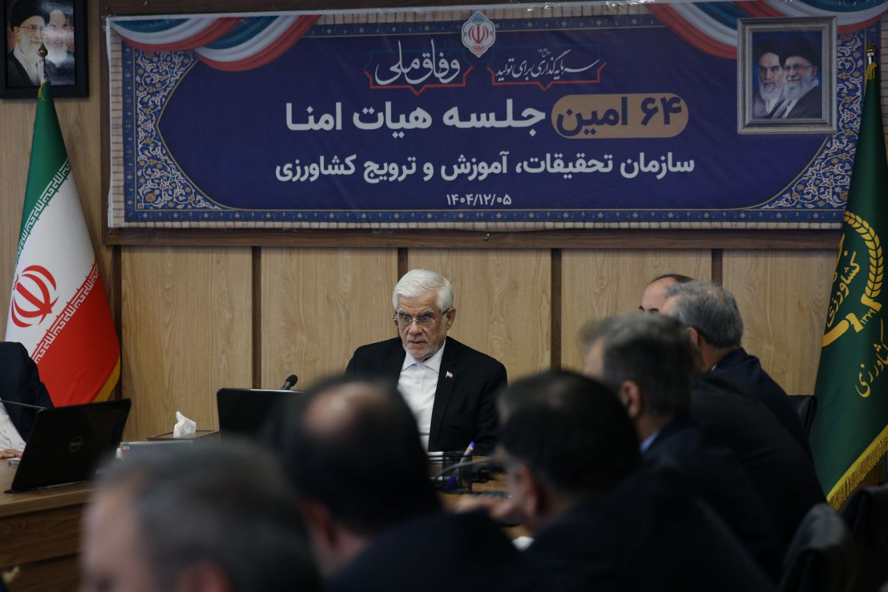 عارف: محصولات کشاورزی با هدف صادرات به بازارهای منطقهای تولید شود