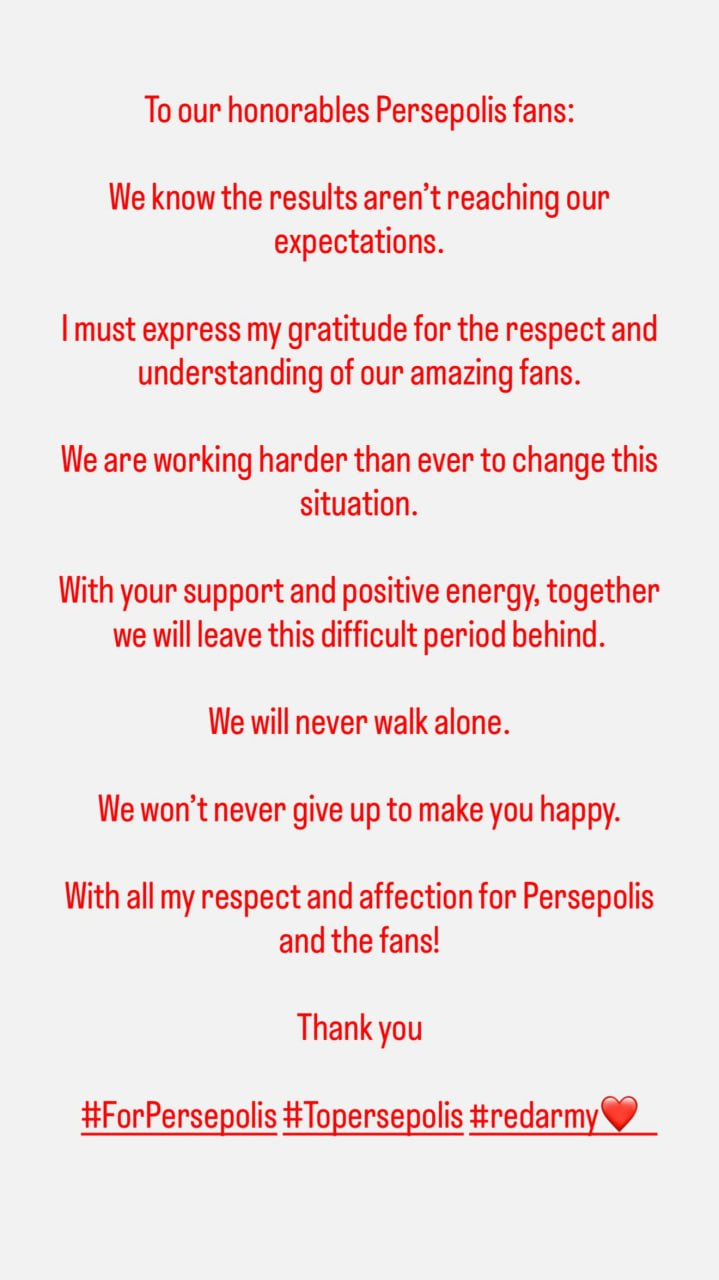 پیام احساسی اوسمار به هواداران پرسپولیس + عکس