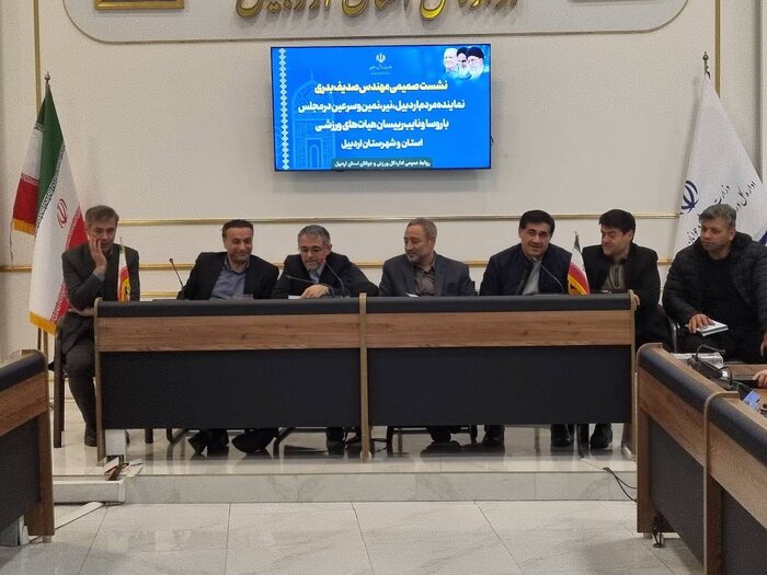 نماینده اردبیل: سهم ورزش از مالیات بر ارزش افزوده ۲۷ صدم درصد است