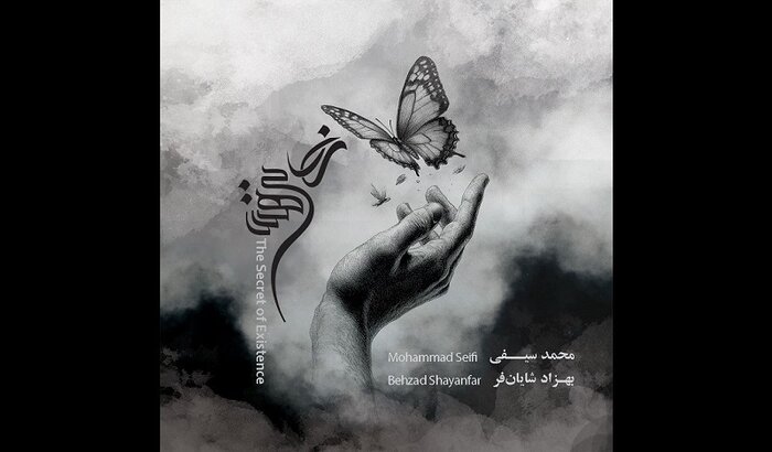 آلبومهایی که زمستان شنیدنی شدند؛ «بامداد بزم» تا «گنجنامه»