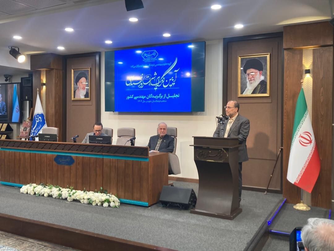 مهندسان، استادان و پژوهشگران برجسته و جوان تجلیل شدند