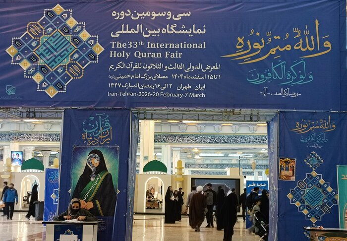 برنامههای قرآنی وزارت فرهنگ و روایتگران جهاد تبیین در میدان جنگ