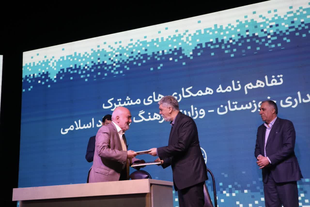 امضای تفاهم‌نامه ۲۵۰۰میلیارد ریالی بین استانداری خوزستان و وزارت ارشاد