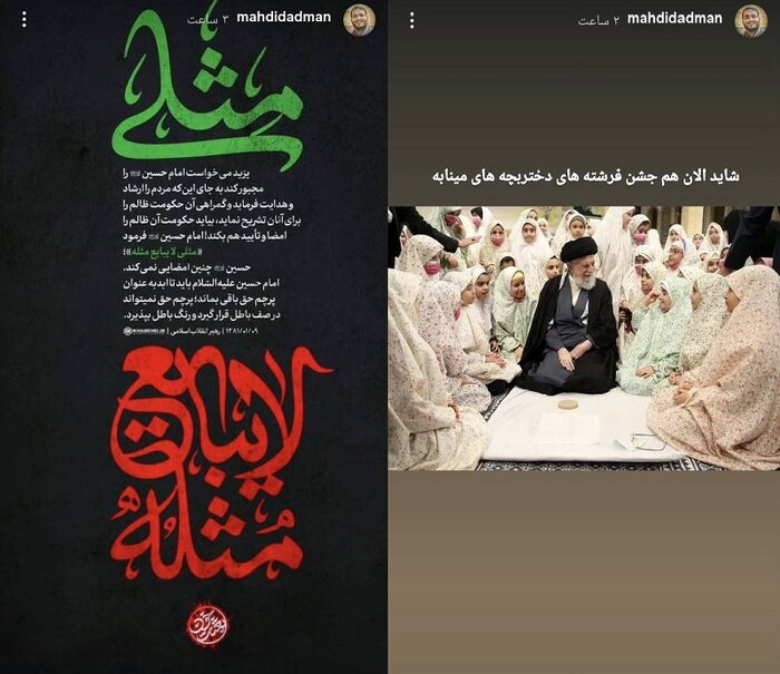 رهبر عزیزم شهادت مبارک/ سوگواری هنرمندان برای ایرانیترین مرد تاریخ ایران