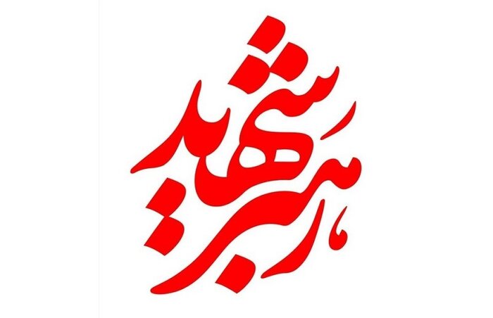 رهبر عزیزم شهادت مبارک/ سوگواری هنرمندان برای ایرانیترین مرد تاریخ ایران