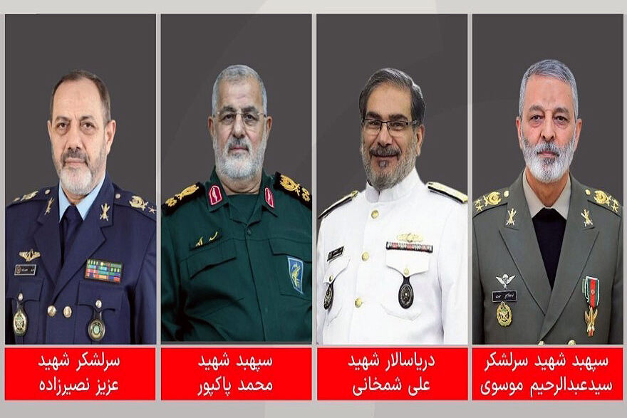 جمعی از فرماندهان نیروهای مسلح به همرزمان شهیدشان پیوستند جمعی از فرماندهان نیروهای مسلح به همرزمان شهیدشان پیوستند