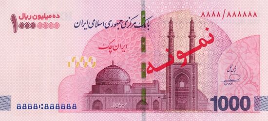 آغاز توزیع اسکناس یک میلیون تومانی در شعب منتخب بانکهای سراسر کشور آغاز توزیع اسکناس یک میلیون تومانی در شعب منتخب بانکهای سراسر کشور