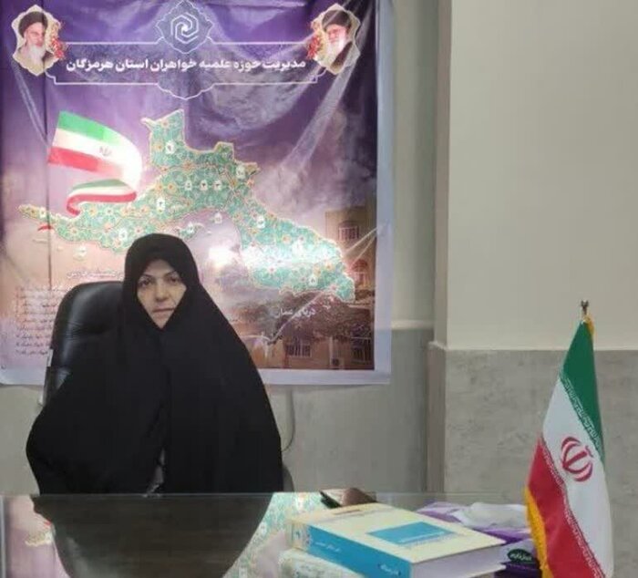 مدیر حوزه علمیه خواهران هرمزگان: رهبر شهید، بانوان را محور تعالی جامعه میدانستند
