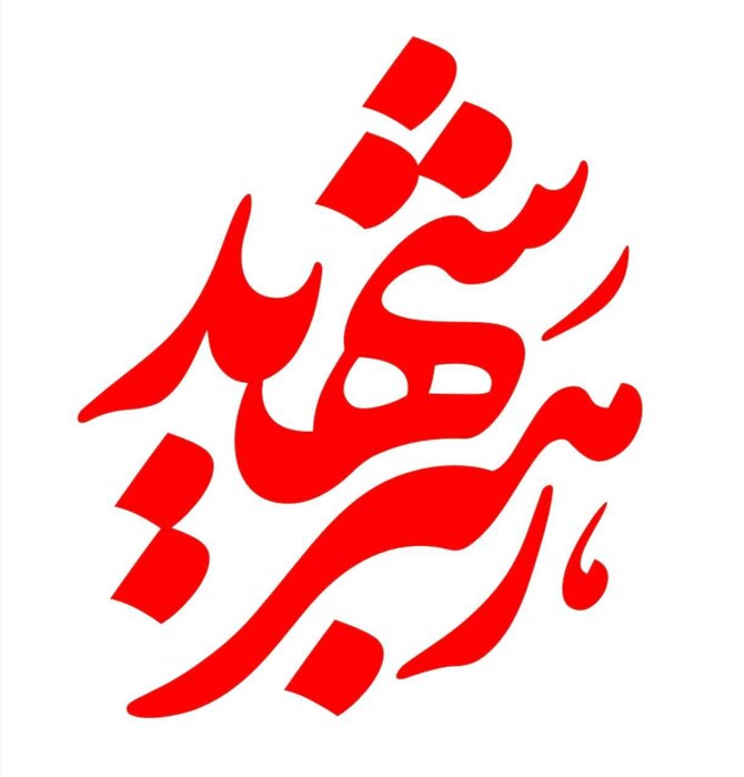واکنش هنرمندان هنرهای تجسمی به جنگ