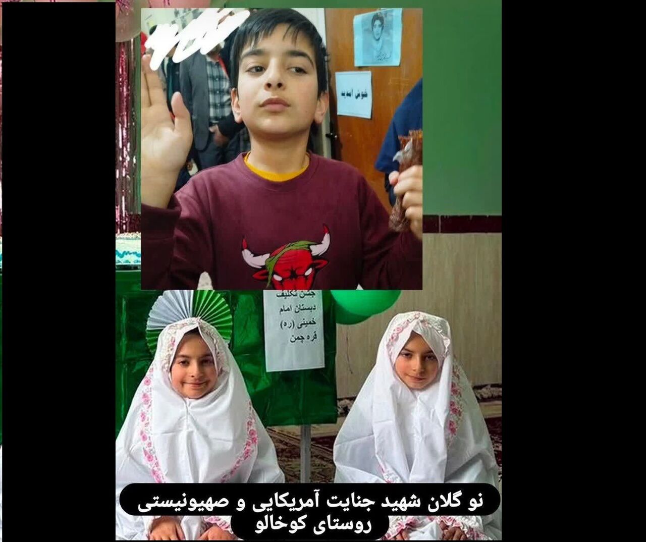پنج شهید در حمله دشمن به سوله روستایی در بستان آباد
