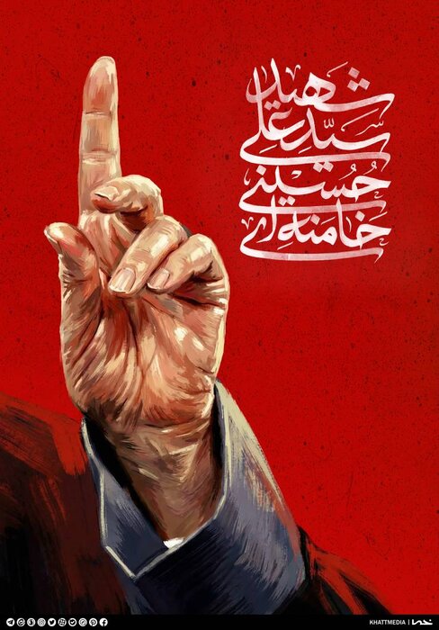 واکنش هنرمندان هنرهای تجسمی به جنگ و انتخاب رهبر سوم انقلاب اسلامی+آثار
