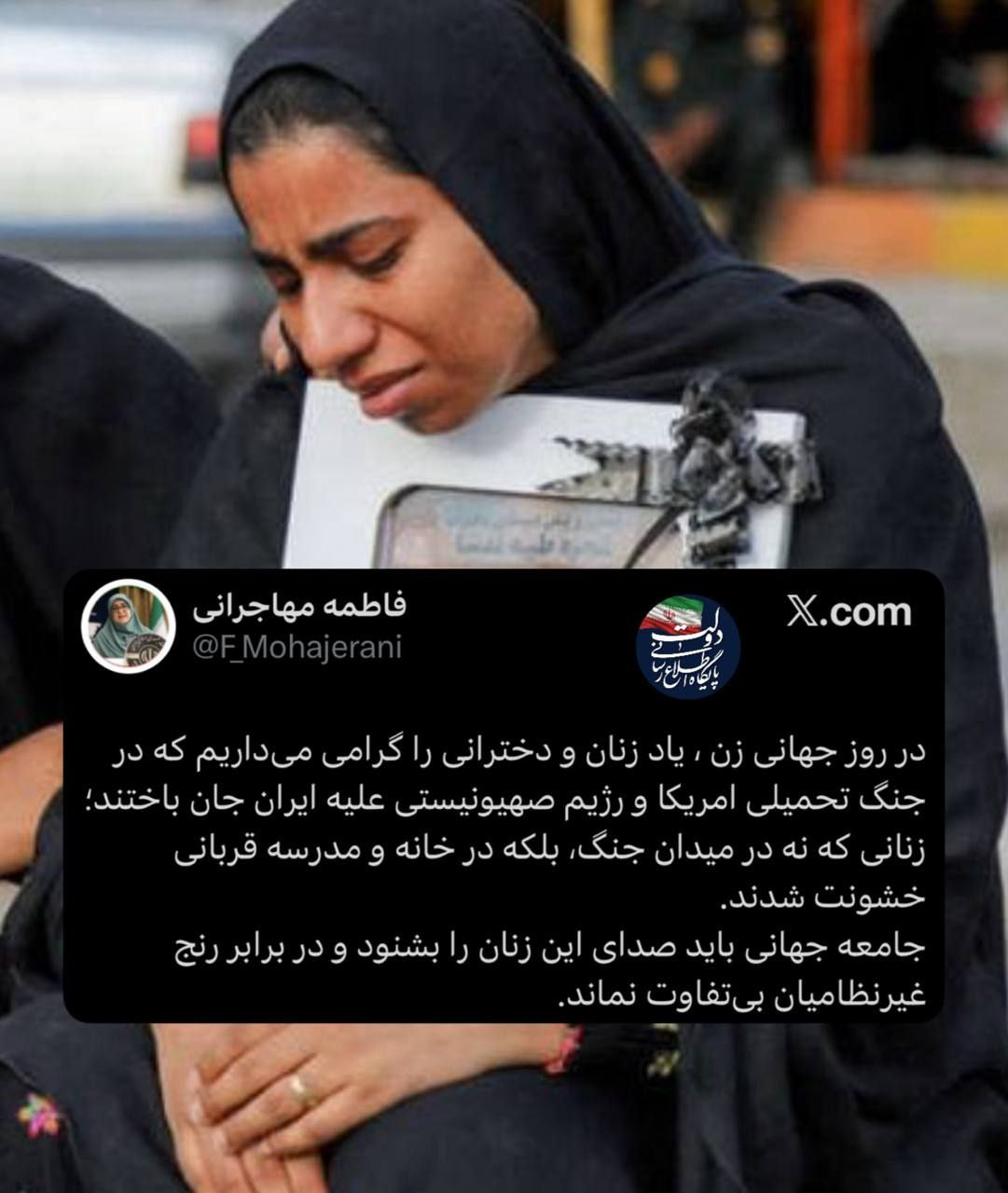 سخنگوی دولت: جامعه جهانی در برابر رنج غیرنظامیان زن در جنگ بیتفاوت نماند