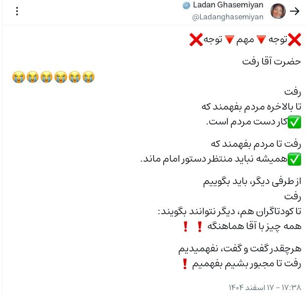 روایتهای مسلط از تغییر رهبری در ایران: از تقدیر الهی تا برند «آقا مجتبی» روایتهای مسلط از تغییر رهبری در ایران: از تقدیر الهی تا برند «آقا مجتبی»