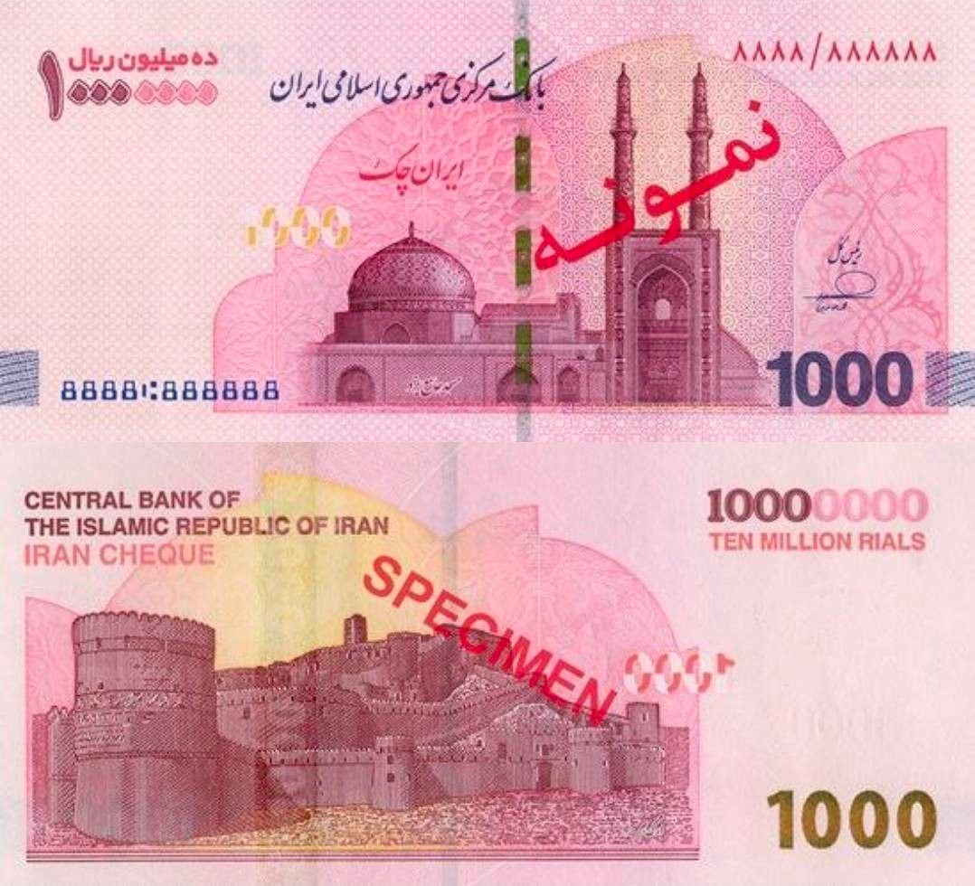 آغاز توزیع ایران چکهای یک میلیون تومانی در شعب بانکها