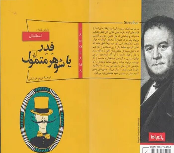 هنوز هم میتوان کتاب هدیه داد
