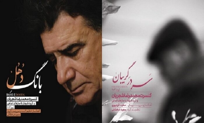 تداوم انتشار آثار خاطرهانگیز مجید انتظامی/ آهنگساز ایرانی با «روح اسب» همکاری کرد