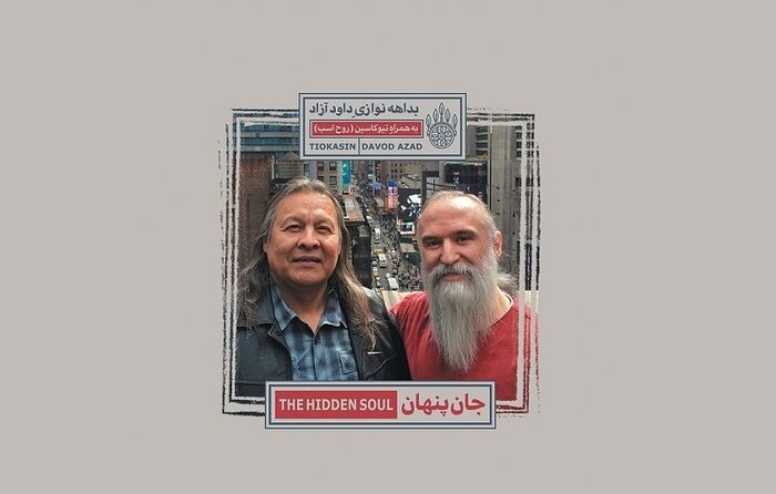 تداوم انتشار آثار خاطرهانگیز مجید انتظامی/ نوازنده ایرانی با «روح اسب» همکاری کرد