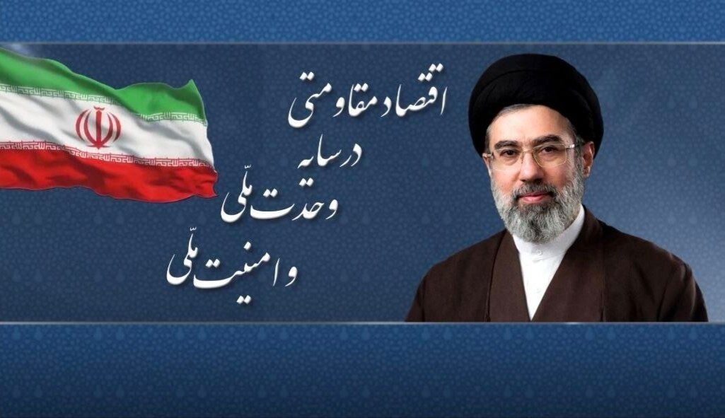 سال ۱۴۰۵ سال اقتصاد مقاومتی در سایه وحدت ملی و امنیت ملی نامگذاری شد سال ۱۴۰۵ سال اقتصاد مقاومتی در سایه وحدت ملی و امنیت ملی نامگذاری شد