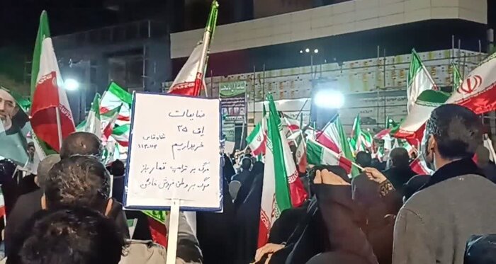 کرمان روی موج وطندوستی؛ دفاع از ایران تا پیروزی نهایی ادامه دارد