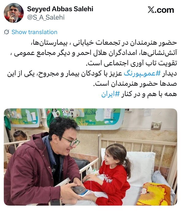 تقدیر وزیر فرهنگ از هنرمندانی که به تقویت تابآوری اجتماعی کمک میکنند
