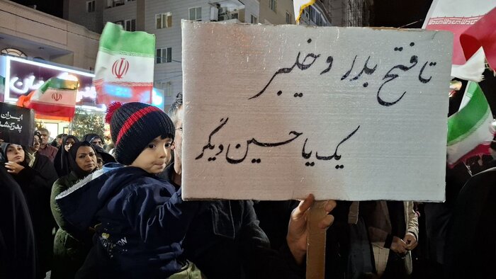 ملت ایران بار دیگر «وطن» را با «جان و تن» فریاد زدند