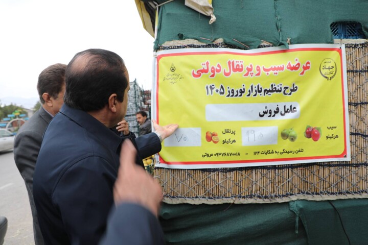 بازار ایلام هیچ مشکلی در زمینه تامین و عرضه کالاهای اساسی ندارد