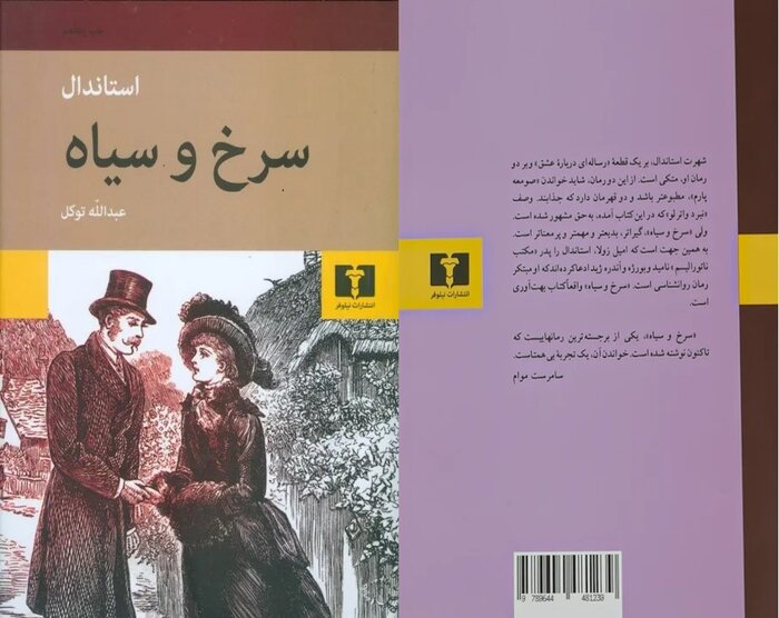 خبر ذخیرهسازی شده توسط در تاریخ ۱۴۰۵۰۱۱۰-۲۲:۱۱