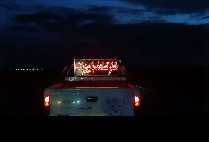 همافزایی هشت استان، پلیس راه و همیاران محیط زیست در ماموریت ملی حفاظت از یوزپلنگ آسیایی