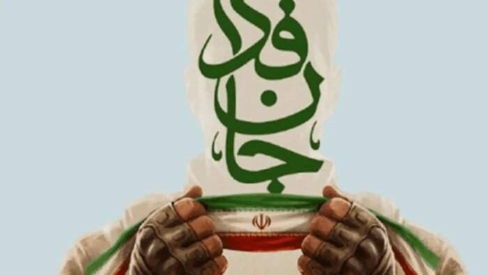 پویش «جانفدا برای ایران»؛ از یک فراخوان تا یک خیزش ملی