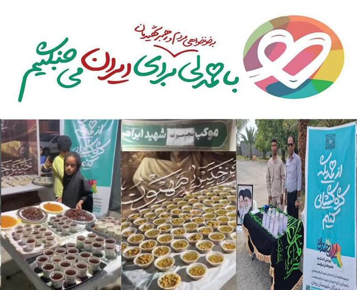 ارایه ۲۵۰ هزار خدمت حمایتی لرستان در قرارگاه ایران همدل