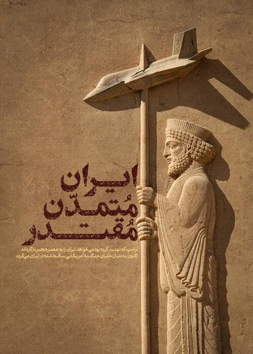 واکنش هنرمندان هنرهای تجسمی به چهلم شهدای مدرسه میناب و حوادث جنگ+آثار