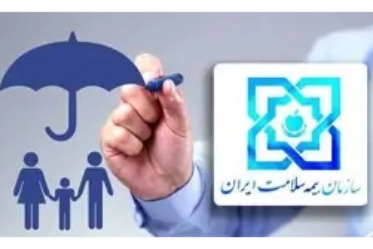 تمدید قرارداد یک بیمارستان فوق تخصصی متخلف در مشهد با بیمه سلامت