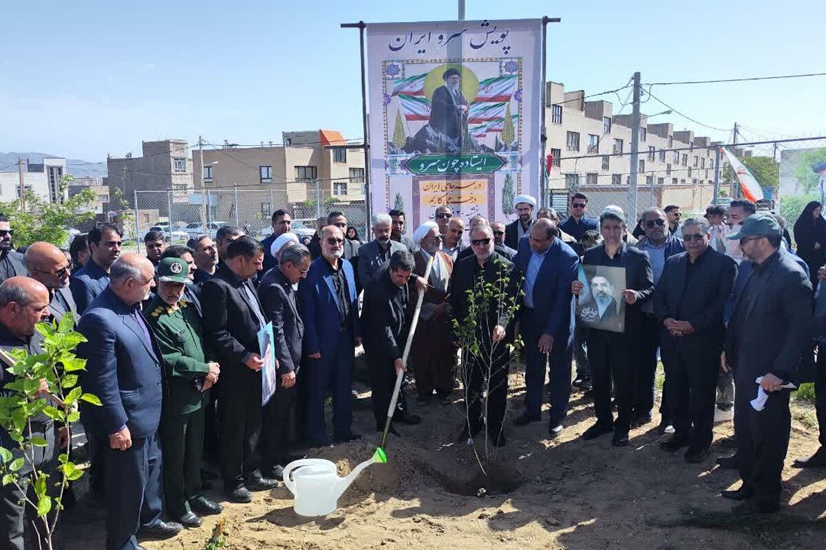 کاشت ۱۲۰۰ نهال در خراسان جنوبی به یاد «امام شهید امت»/ پویش «سرو ایران» در ایستگاه چهلم کاشت ۱۲۰۰ نهال در خراسان جنوبی به یاد «امام شهید امت»/ پویش «سرو ایران» در ایستگاه چهلم
