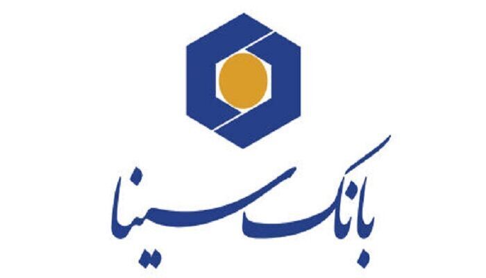 بانک سینا از رقبا سبقت گرفت | سودآوری بانک دو رقمی شد