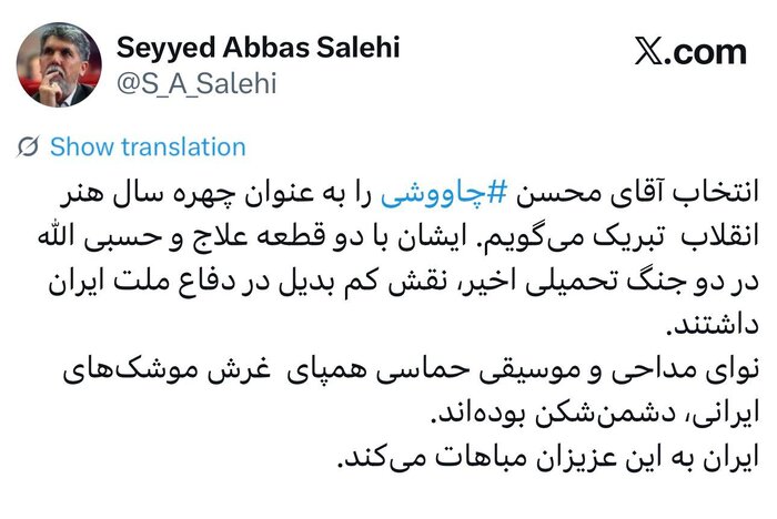 وزیر فرهنگ: نوای مداحی و موسیقی حماسی همپای غرش موشکهای ایرانی، دشمنشکن بودهاند