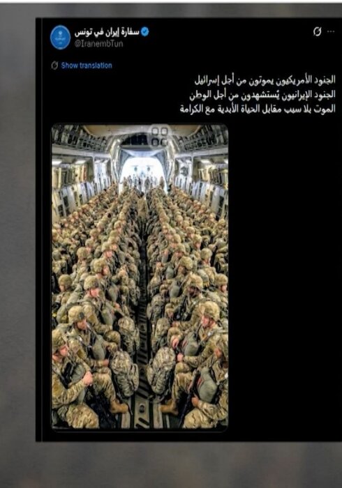 وقتی طنز دیپلماتیک جای بیانیه های خشک را گرفت؛ موج آفرینی نمایندگی های ایران در آسیا