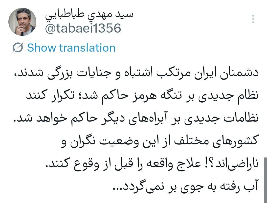 معاون دفتر رئیسجمهور: نظام جدیدی بر تنگه هرمز حاکم شد