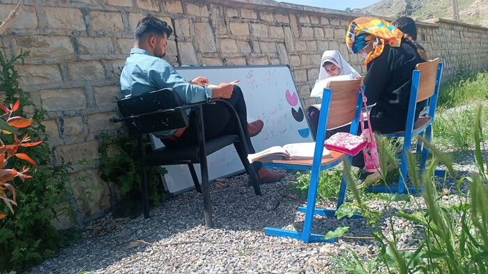 ایلام آموزش