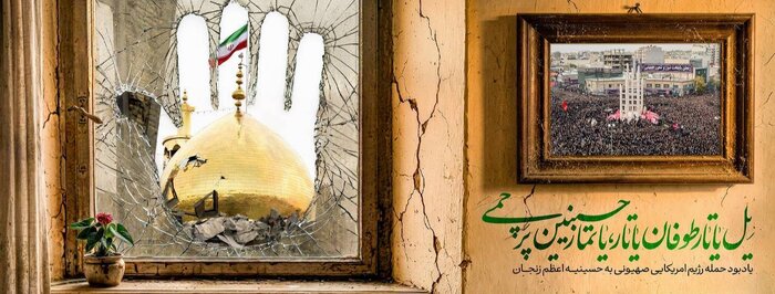 واکنش هنرمندان هنرهای تجسمی به رویدادهای مربوط به جنگ+آثار